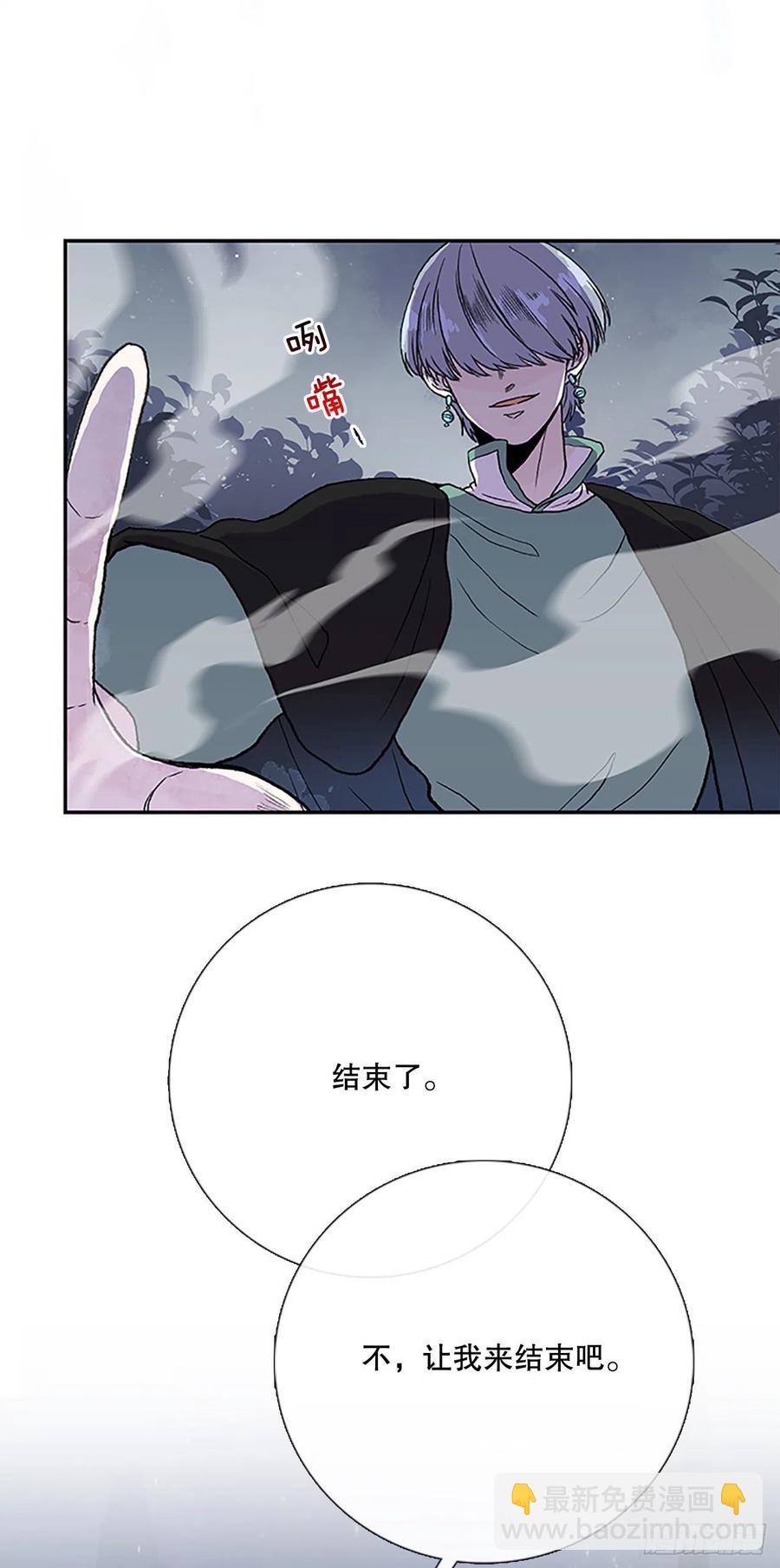 挣脱（1）-第362话