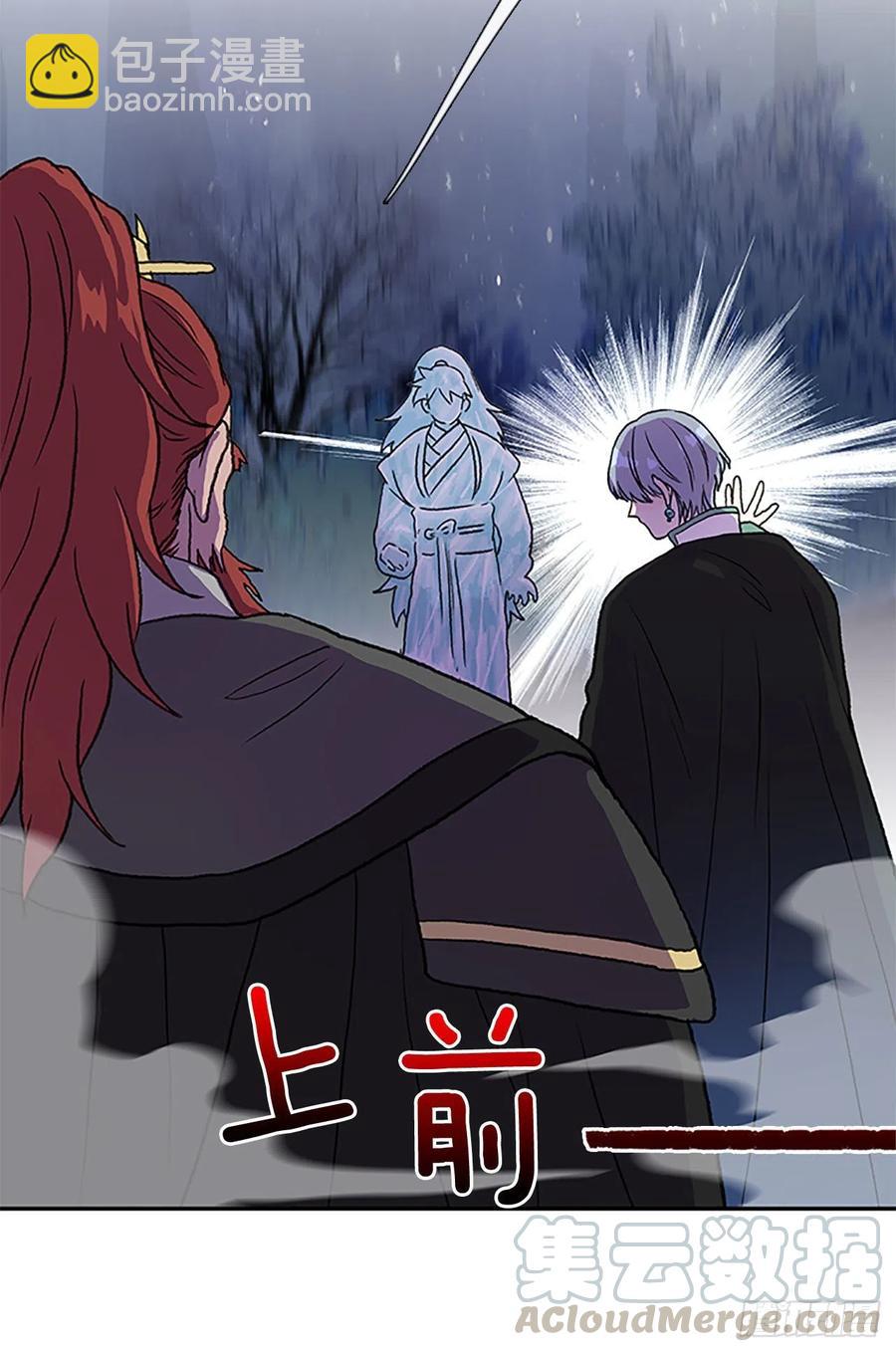挣脱（1）-第362话