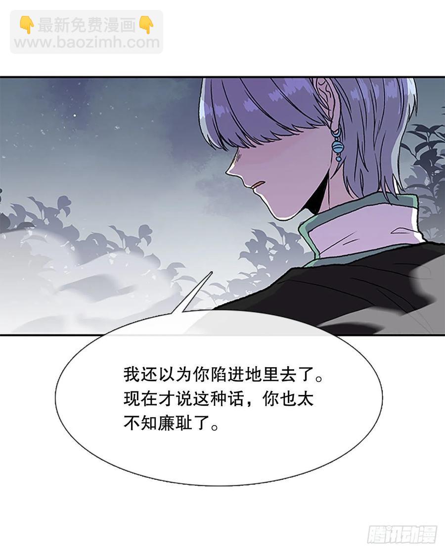 挣脱（1）-第362话