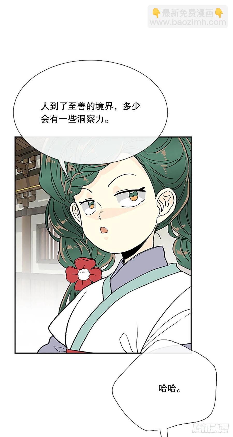 考查（1）-第364话