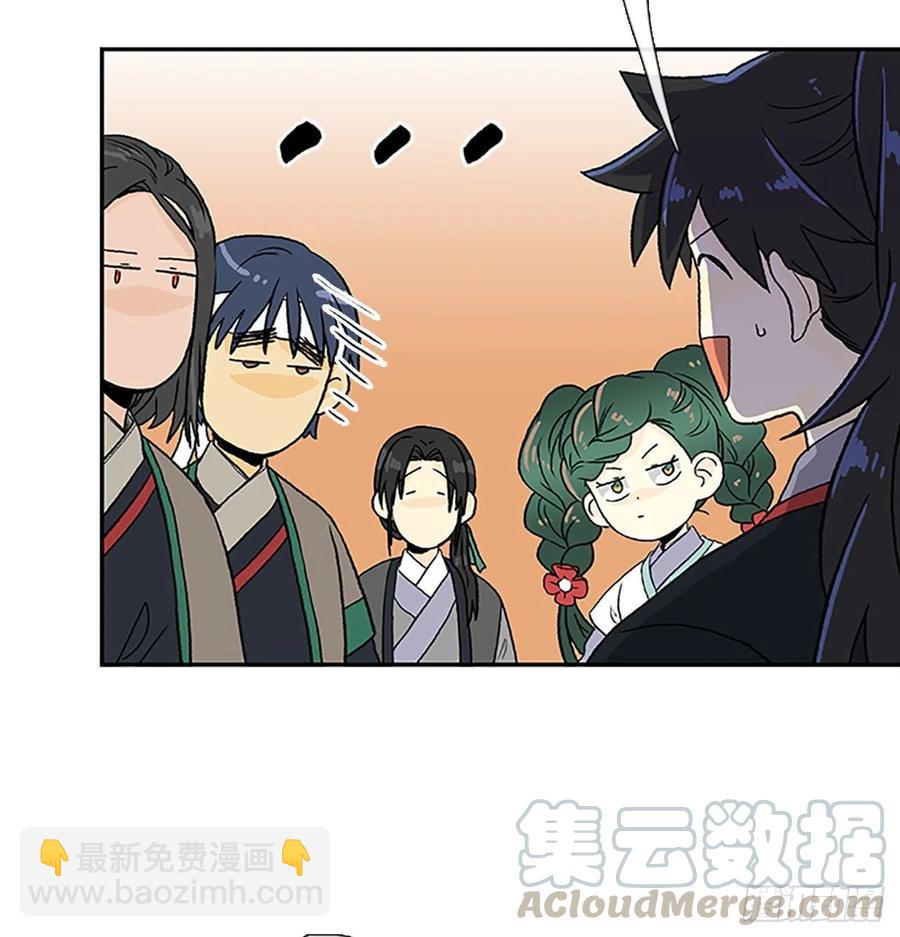 考查（1）-第364话