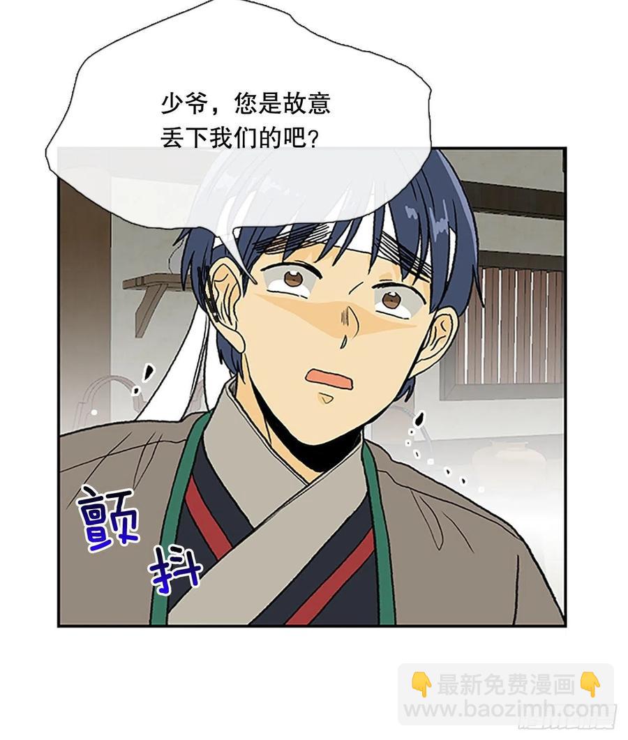 考查（1）-第364话