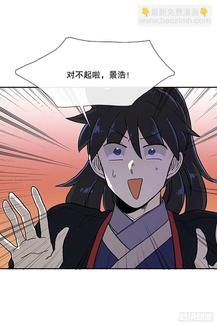 考查（1）-第364话
