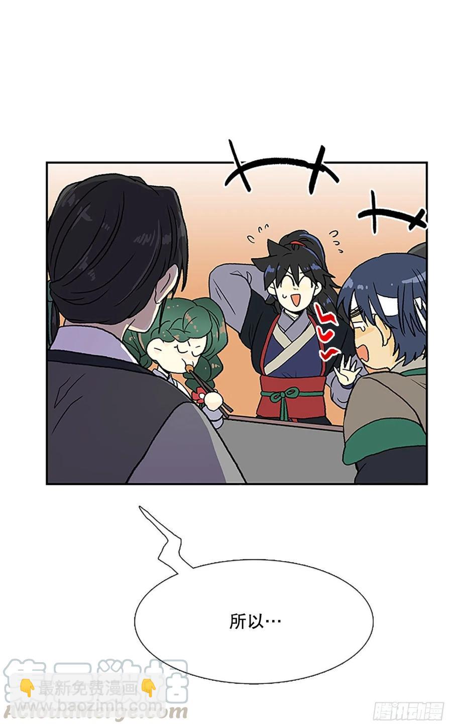 考查（1）-第364话