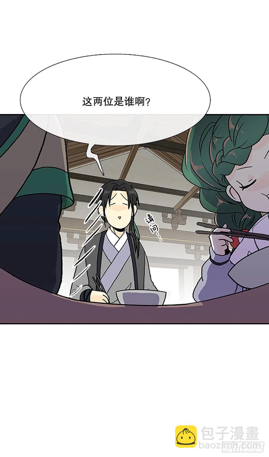 考查（1）-第364话