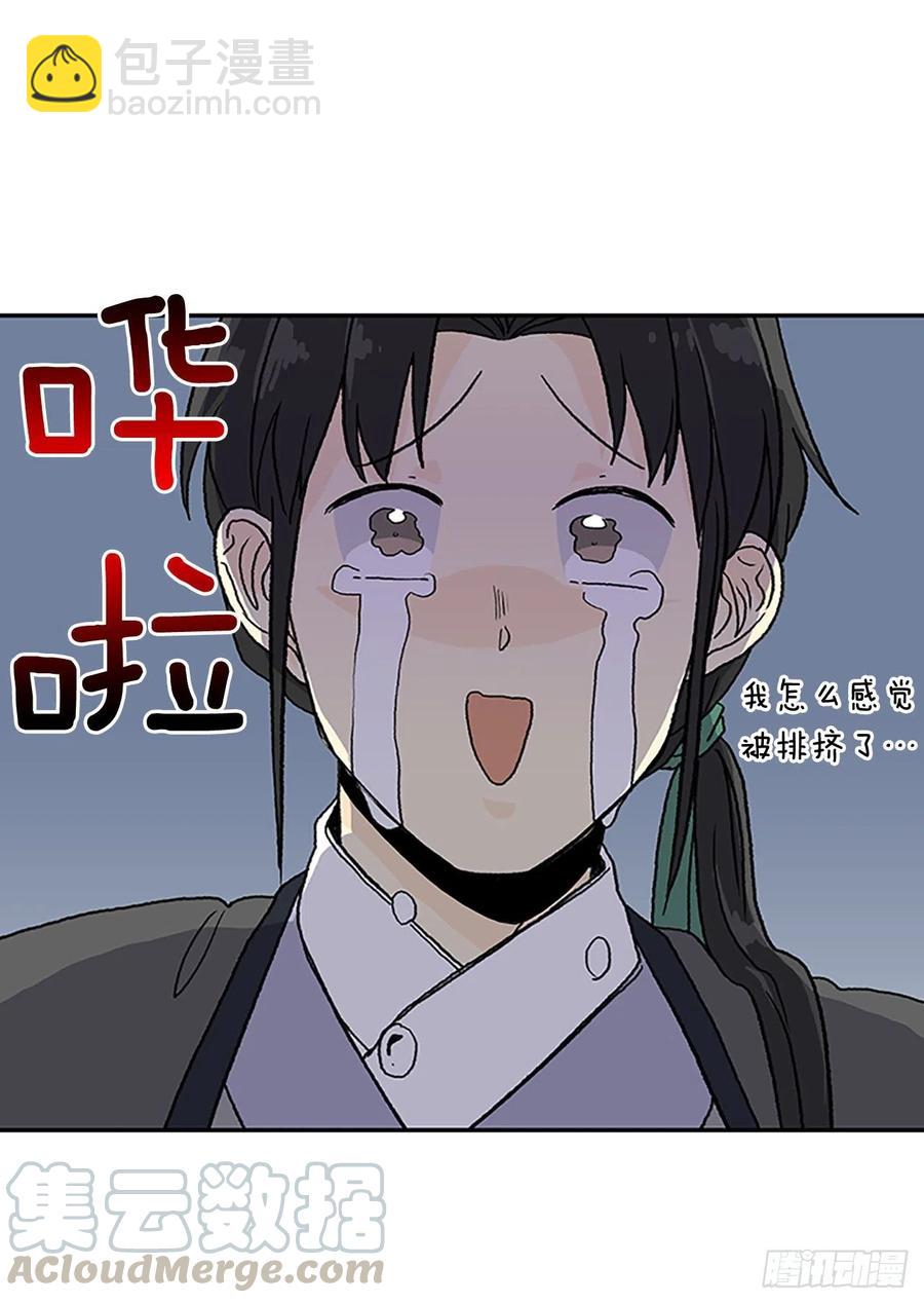 考查（1）-第364话