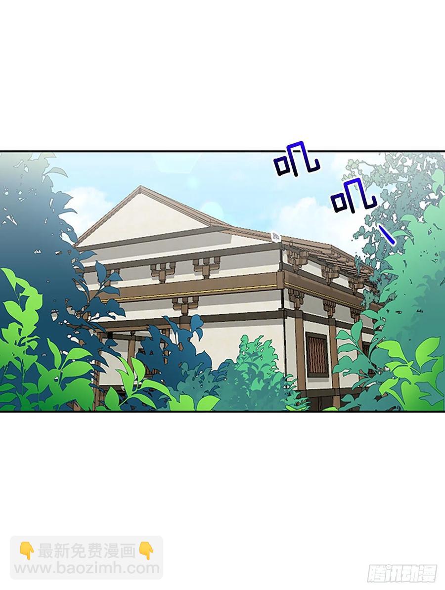 考查（1）-第364话