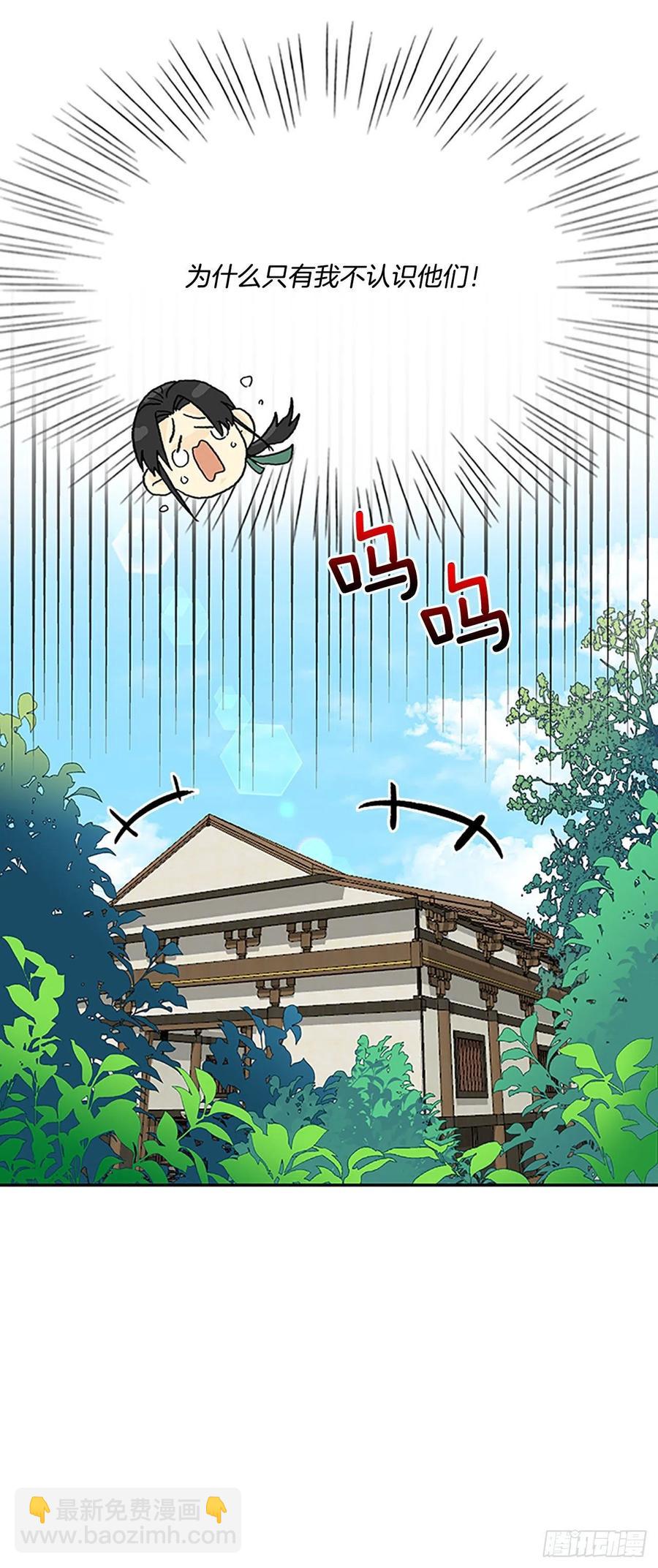 考查（1）-第364话