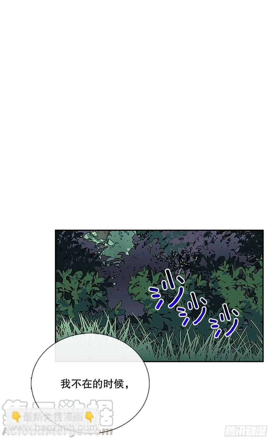 考查（1）-第364话