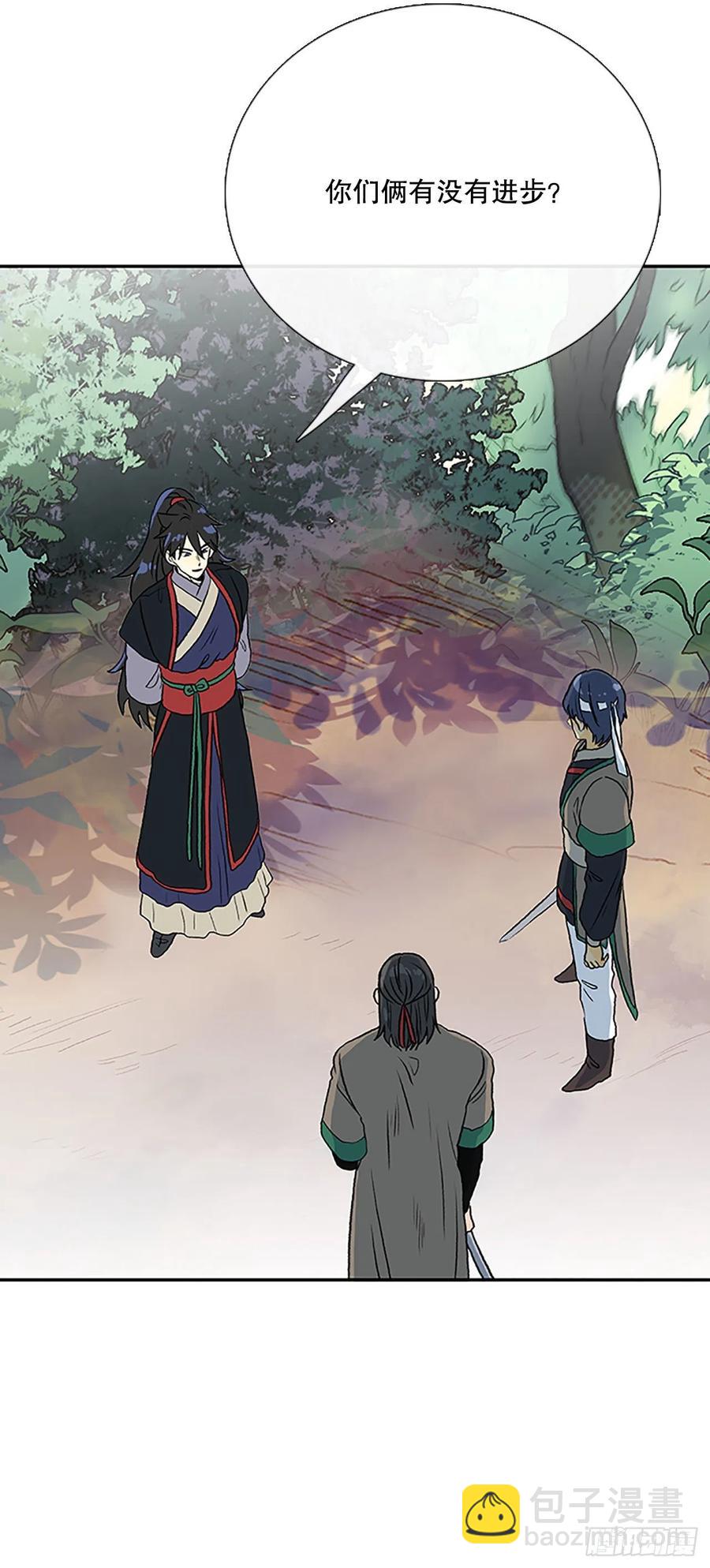 考查（1）-第364话