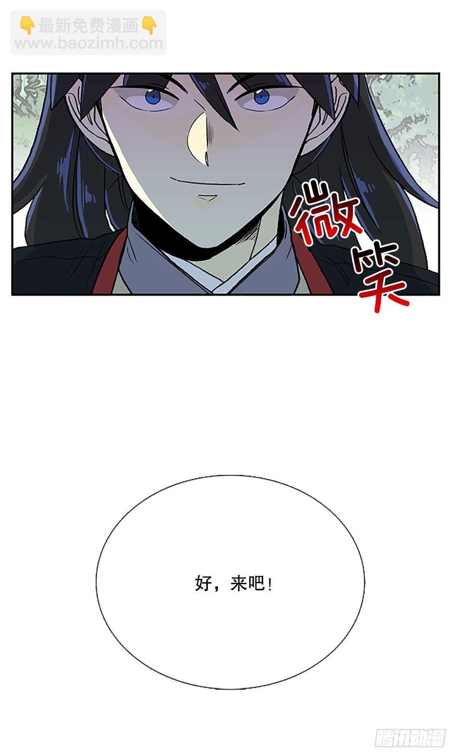 考查（1）-第364话