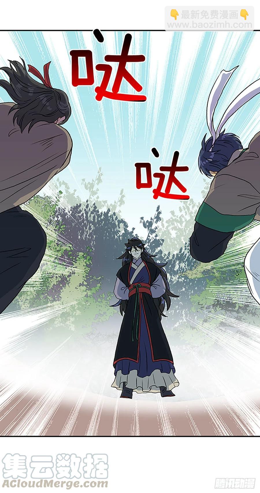 考查（1）-第364话