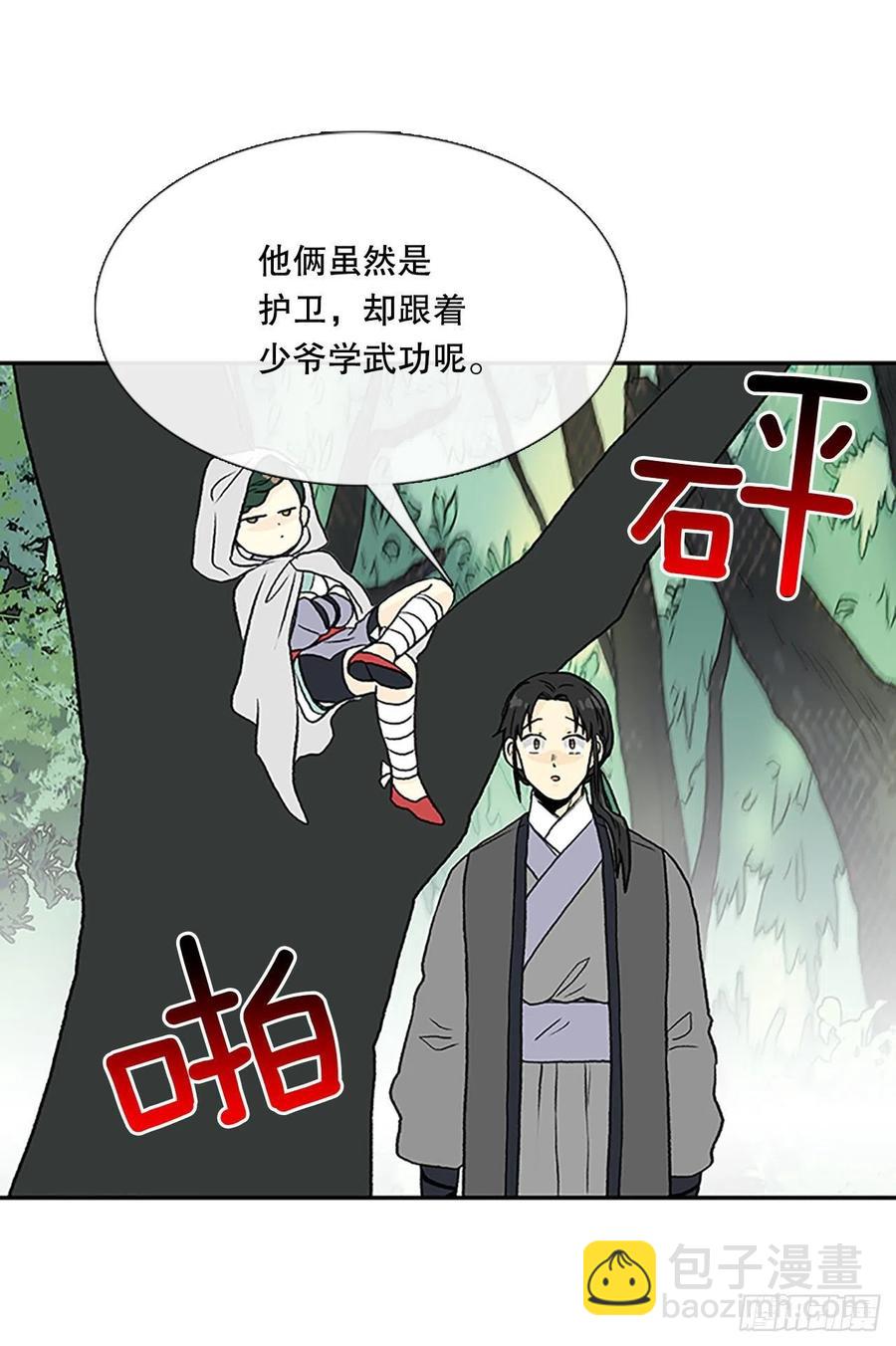 考查（1）-第364话