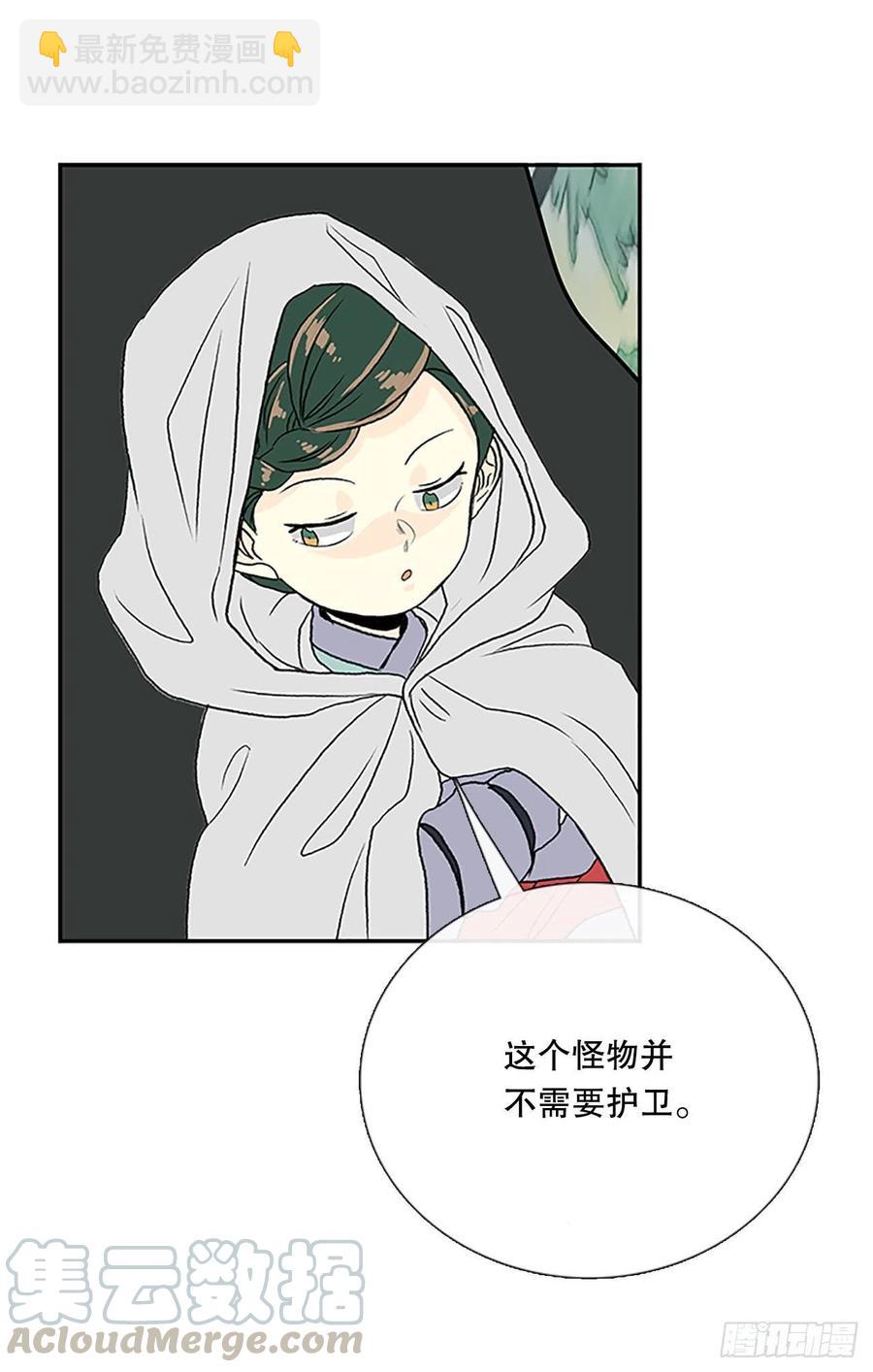 考查（1）-第364话