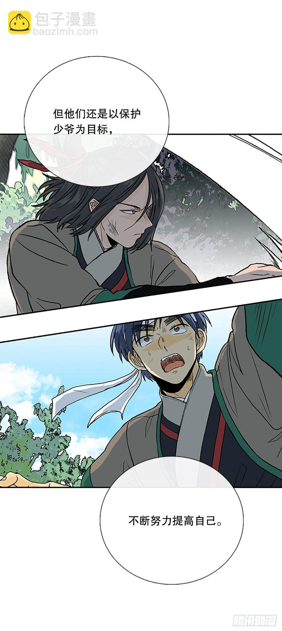 考查（1）-第364话