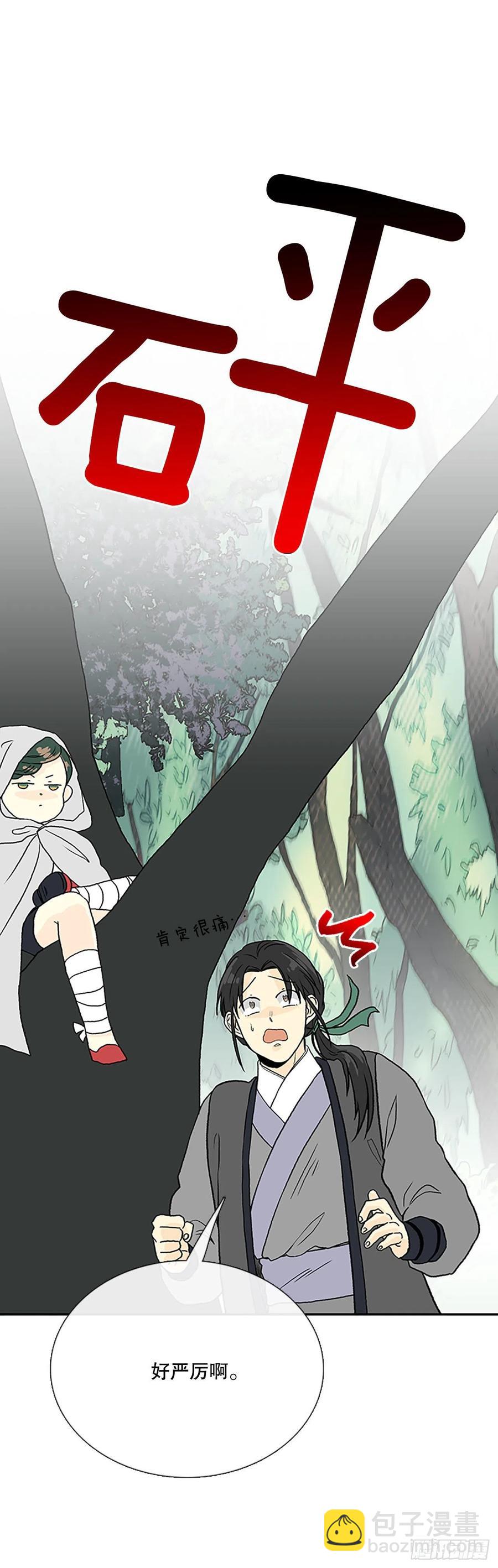考查（1）-第364话