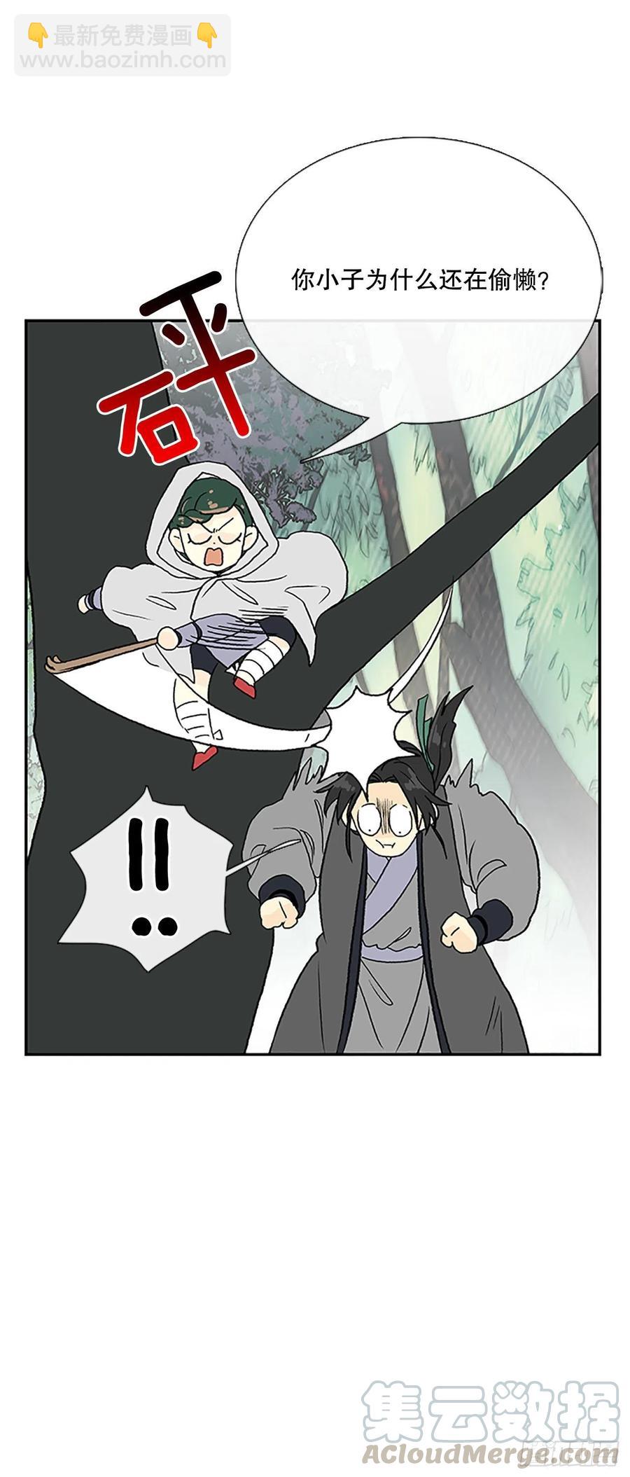 考查（1）-第364话