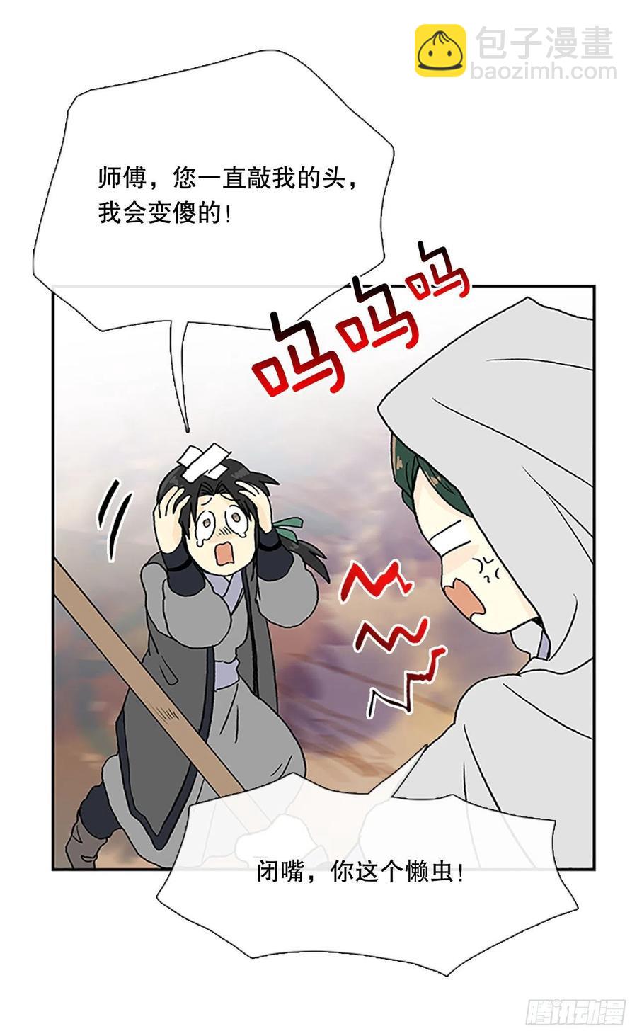 考查（1）-第364话