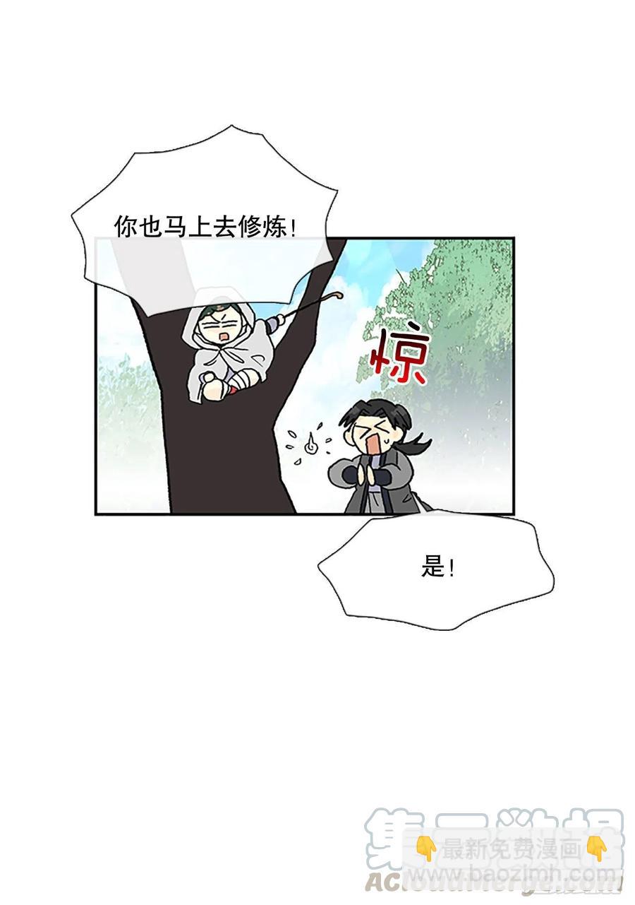 考查（1）-第364话