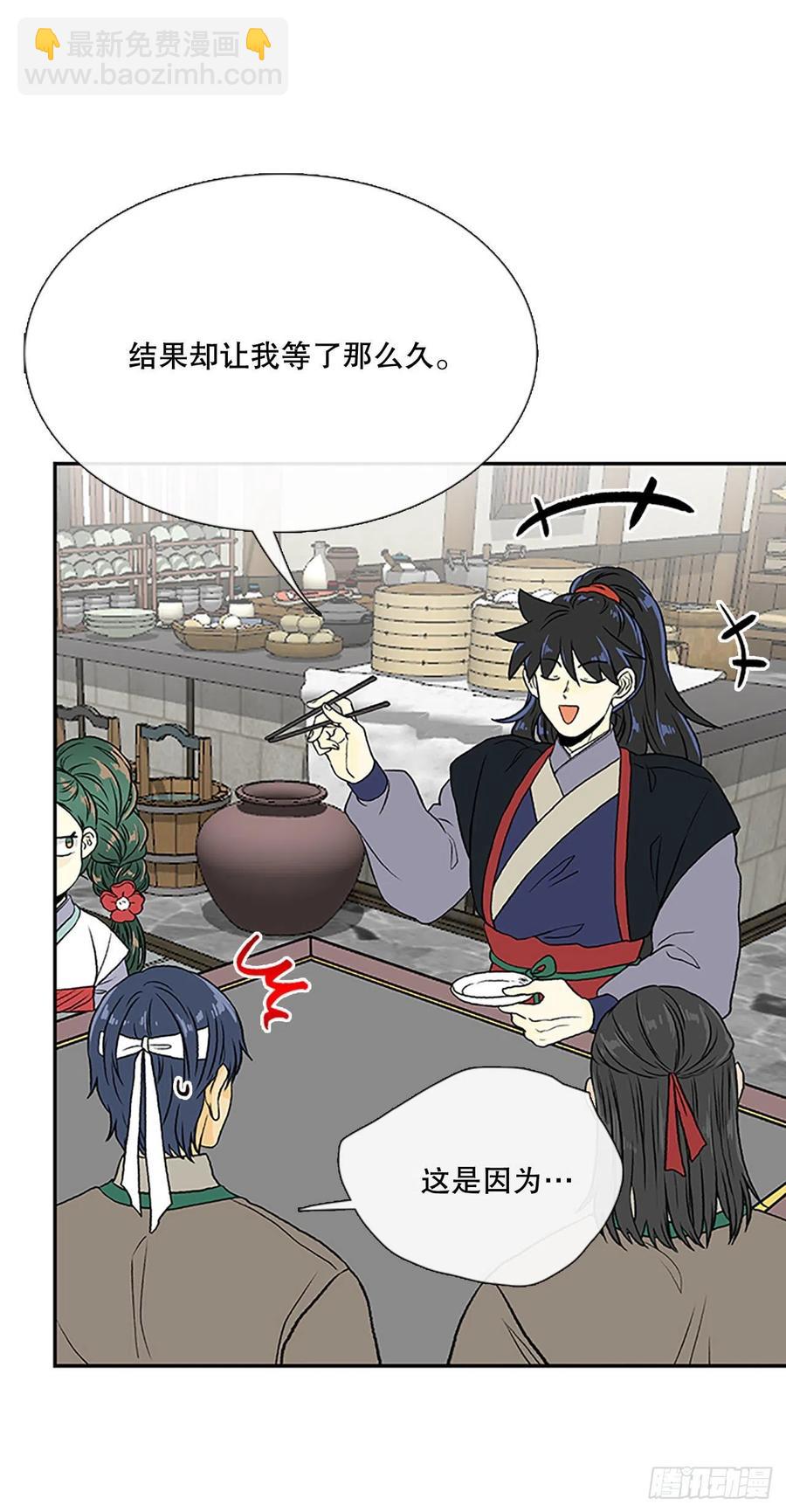 考查（1）-第364话