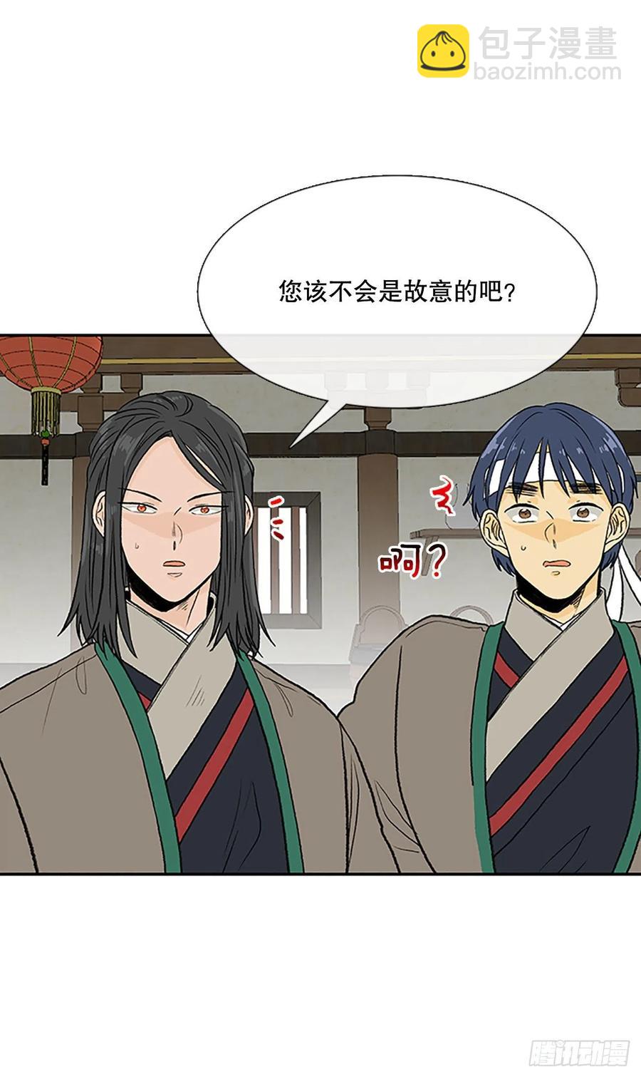考查（1）-第364话