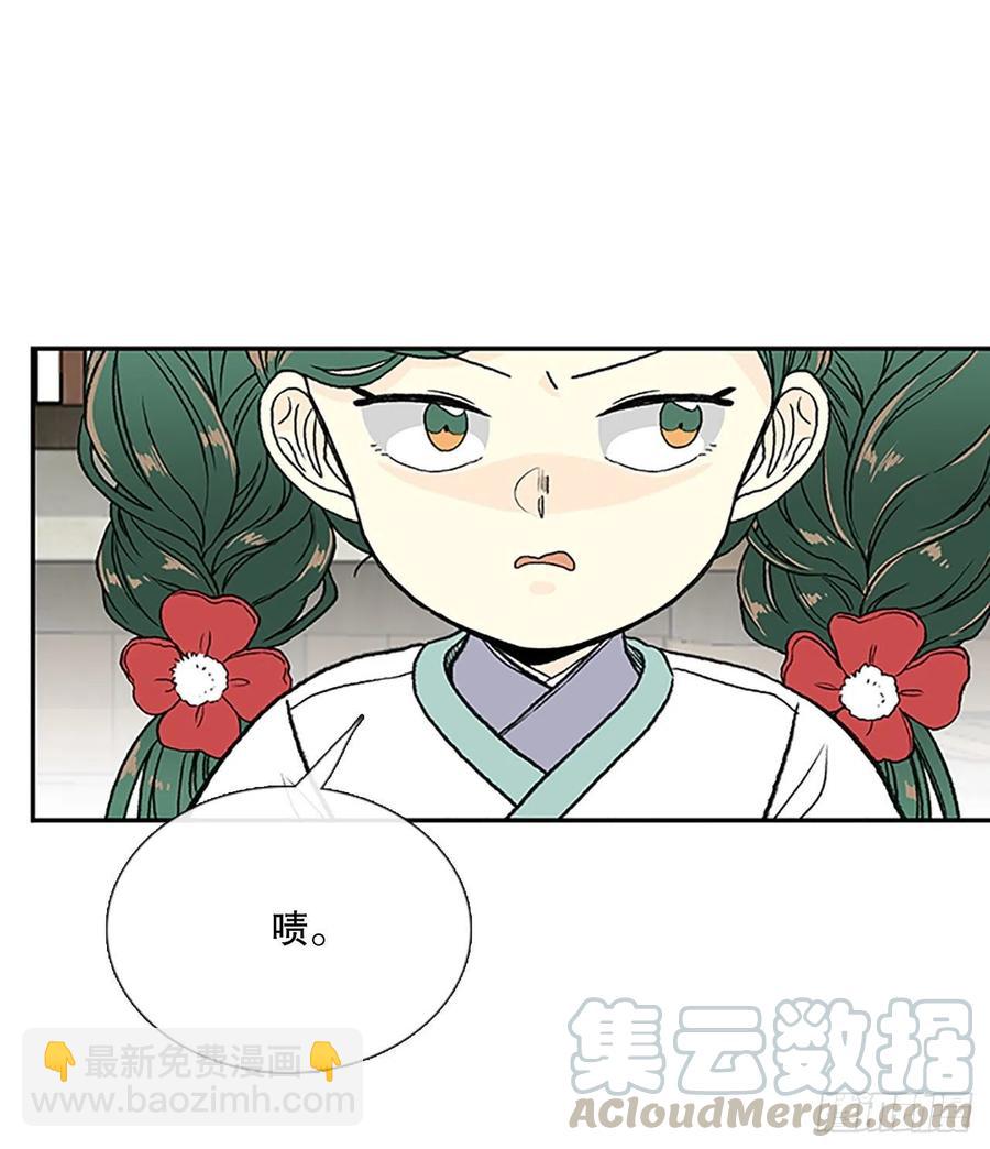 考查（1）-第364话
