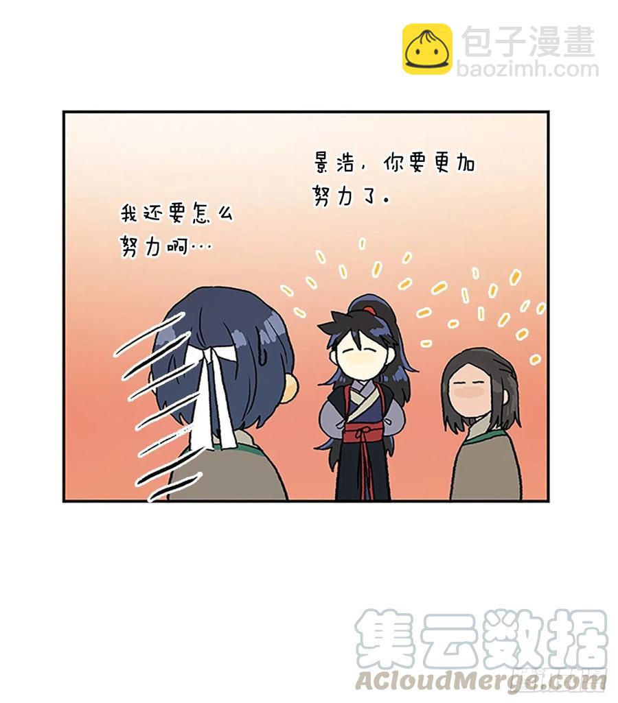 专属武功（1）-第366话