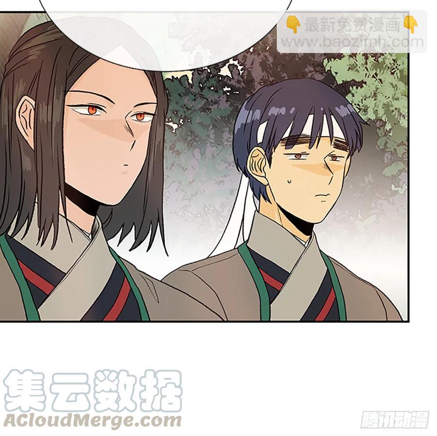 专属武功（1）-第366话