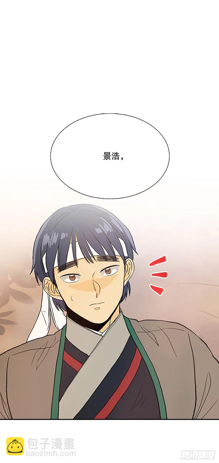 专属武功（1）-第366话