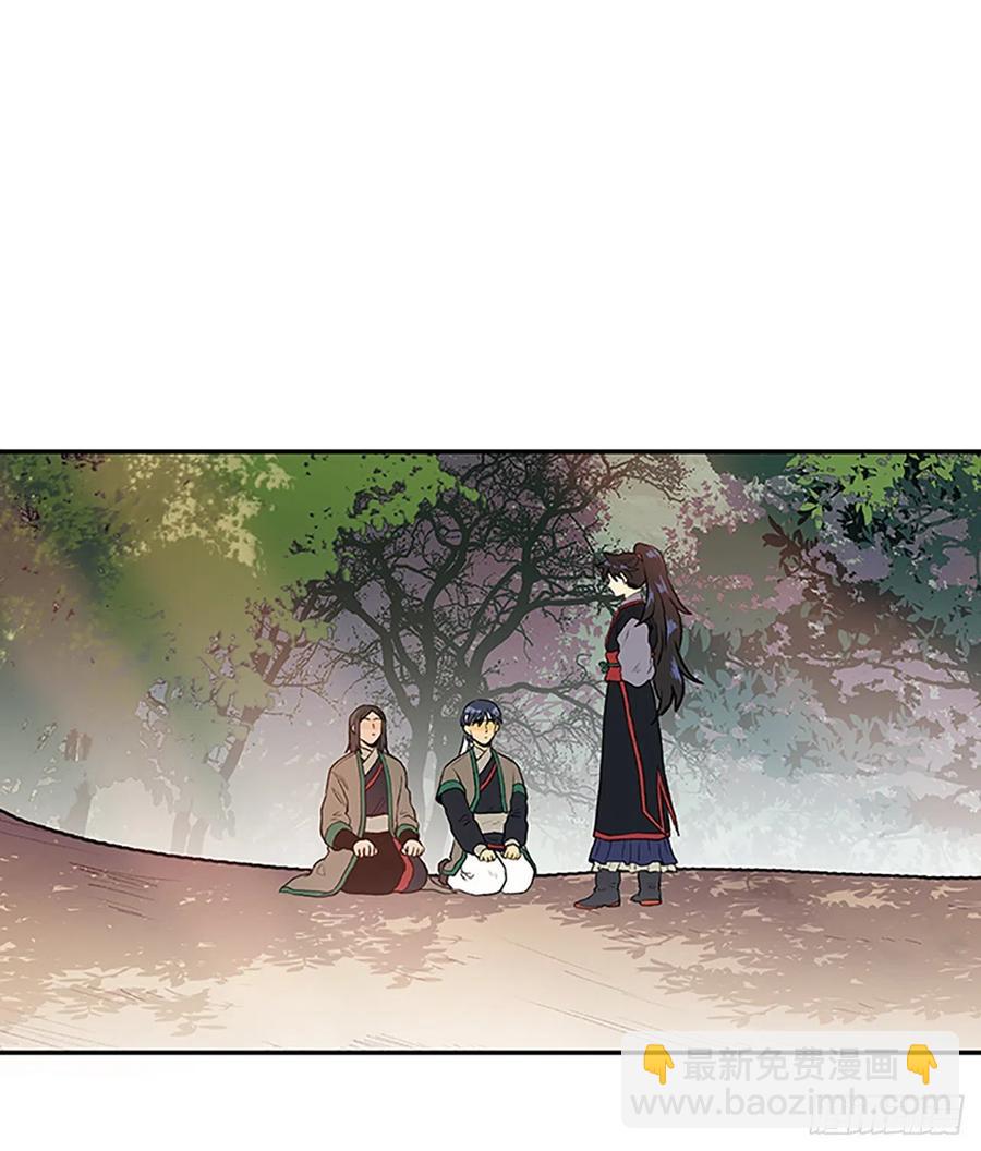 专属武功（1）-第366话