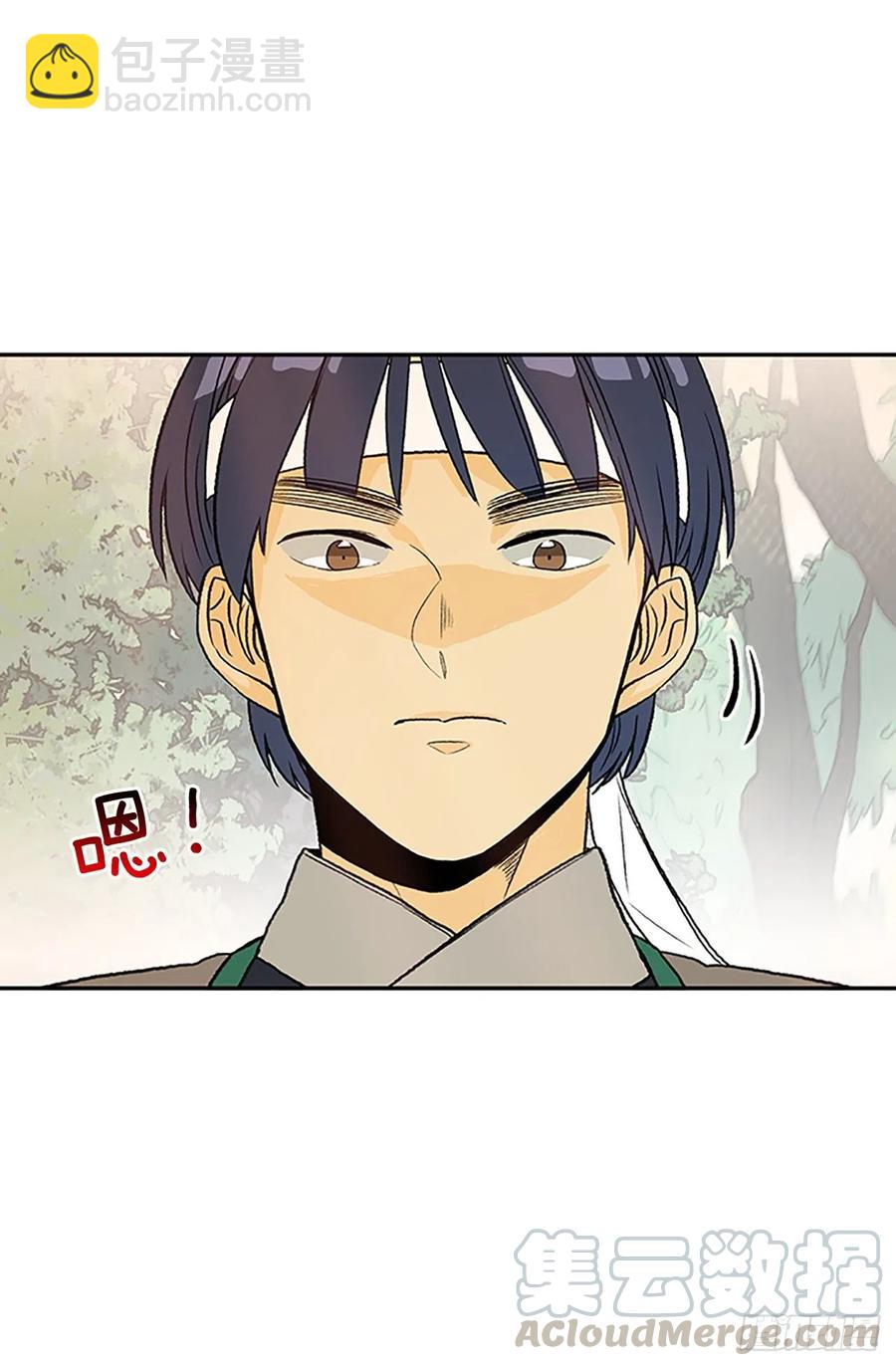 专属武功（1）-第366话