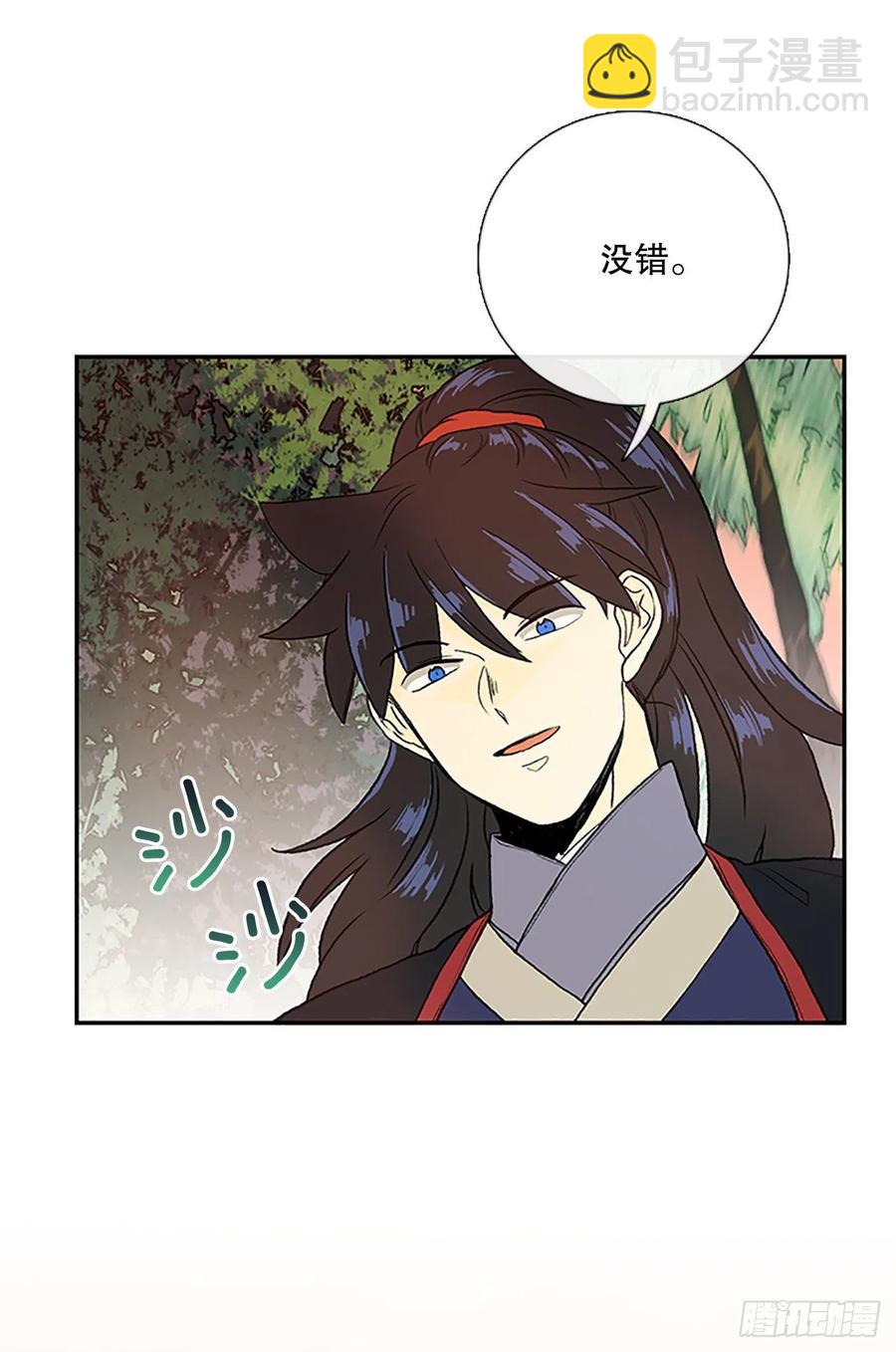 专属武功（1）-第366话
