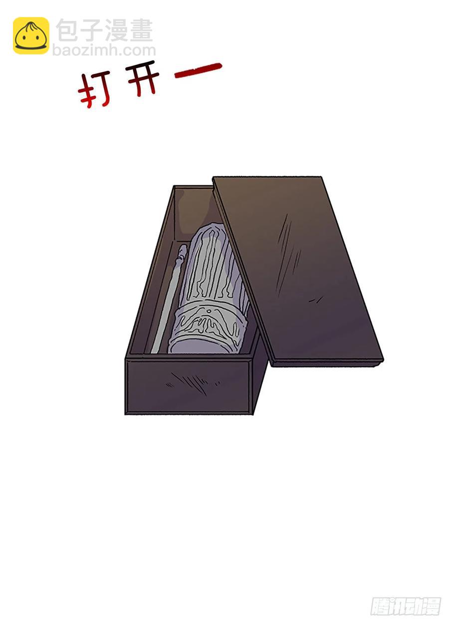 凛君之冠（1）-第368话