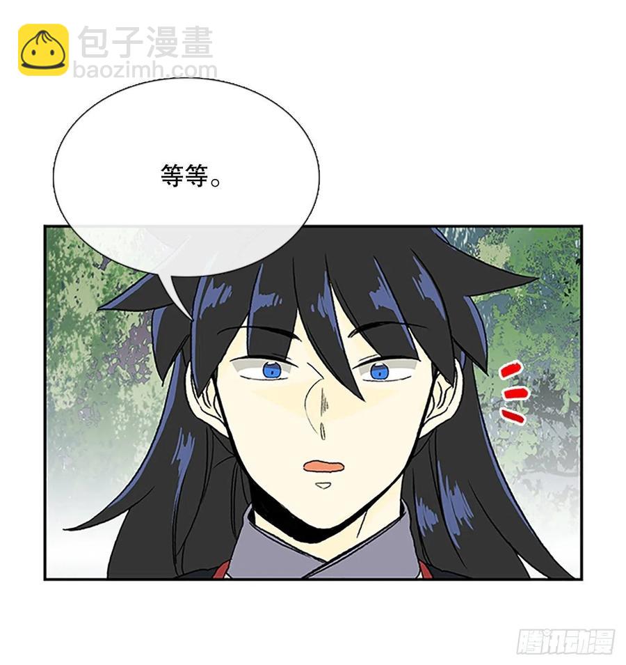 凛君之冠（1）-第368话