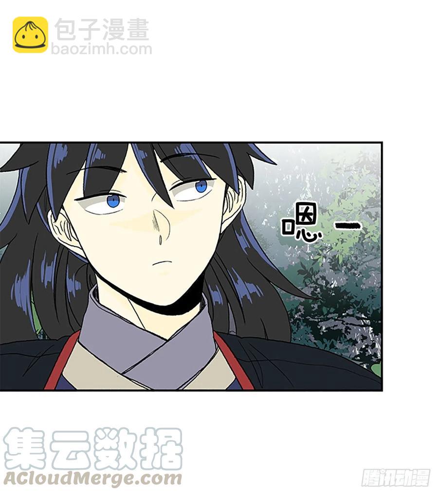 凛君之冠（1）-第368话