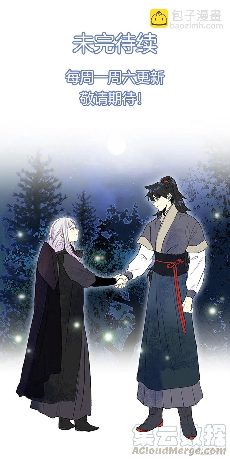 凛君之冠（1）-第368话