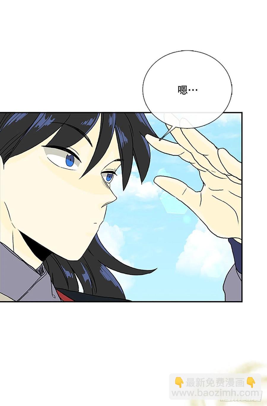 凛君之冠（1）-第368话
