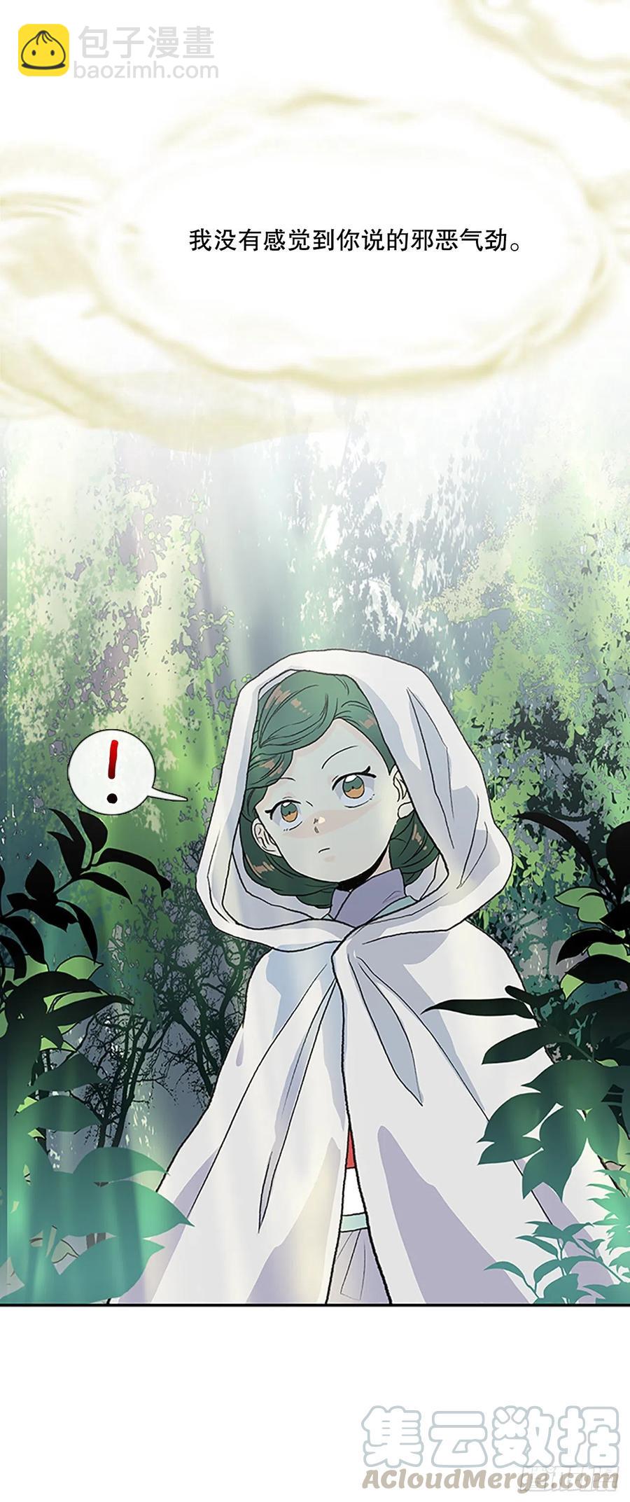 凛君之冠（1）-第368话