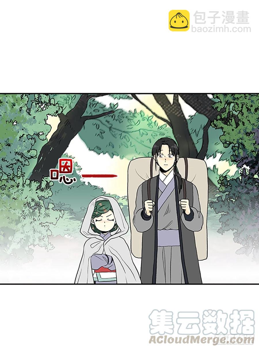 凛君之冠（1）-第368话