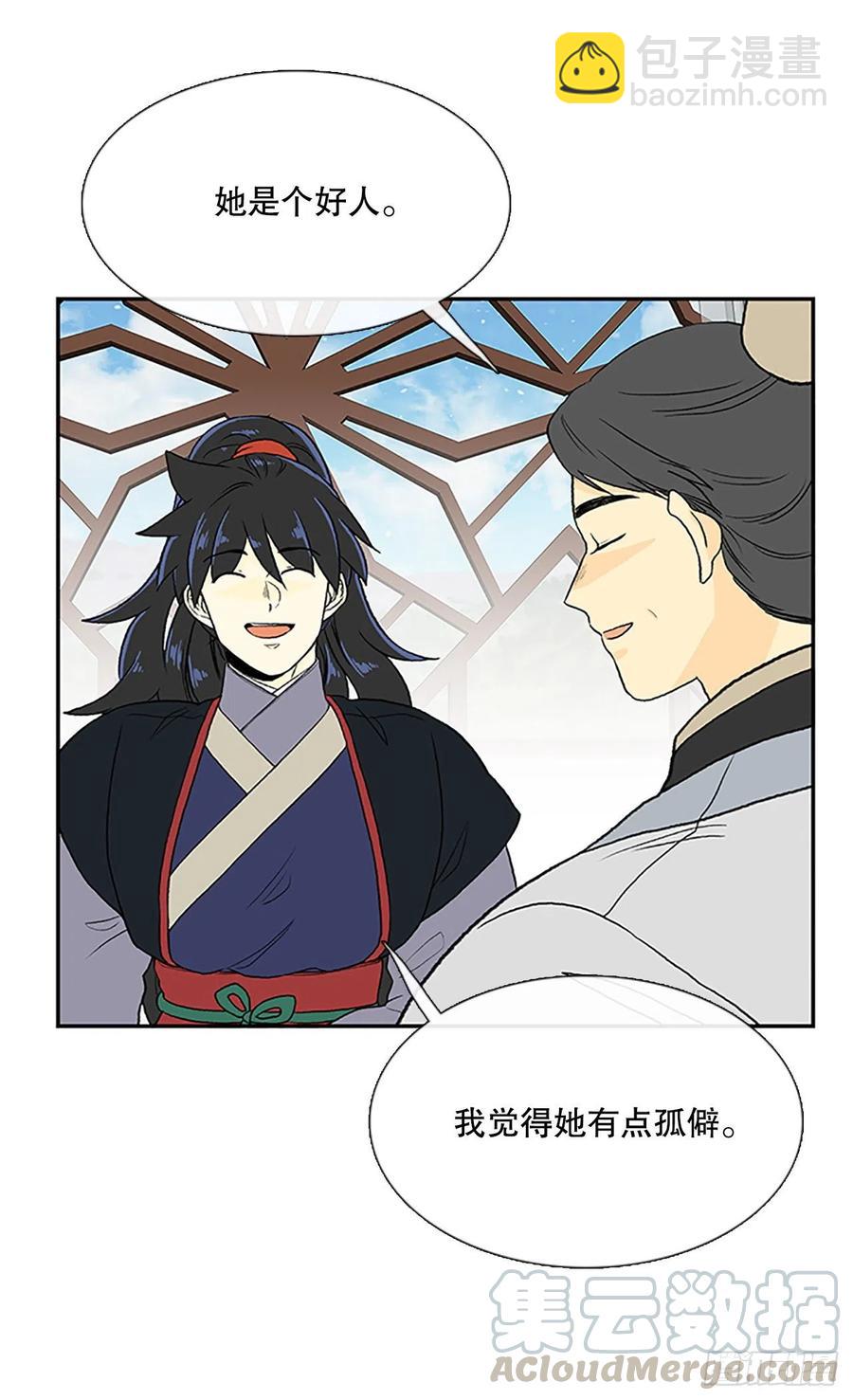 回家（1）-第370话