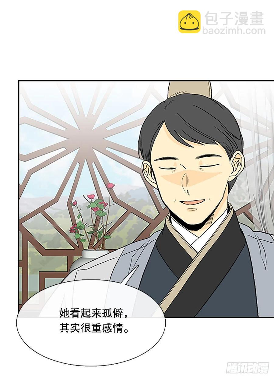 回家（1）-第370话