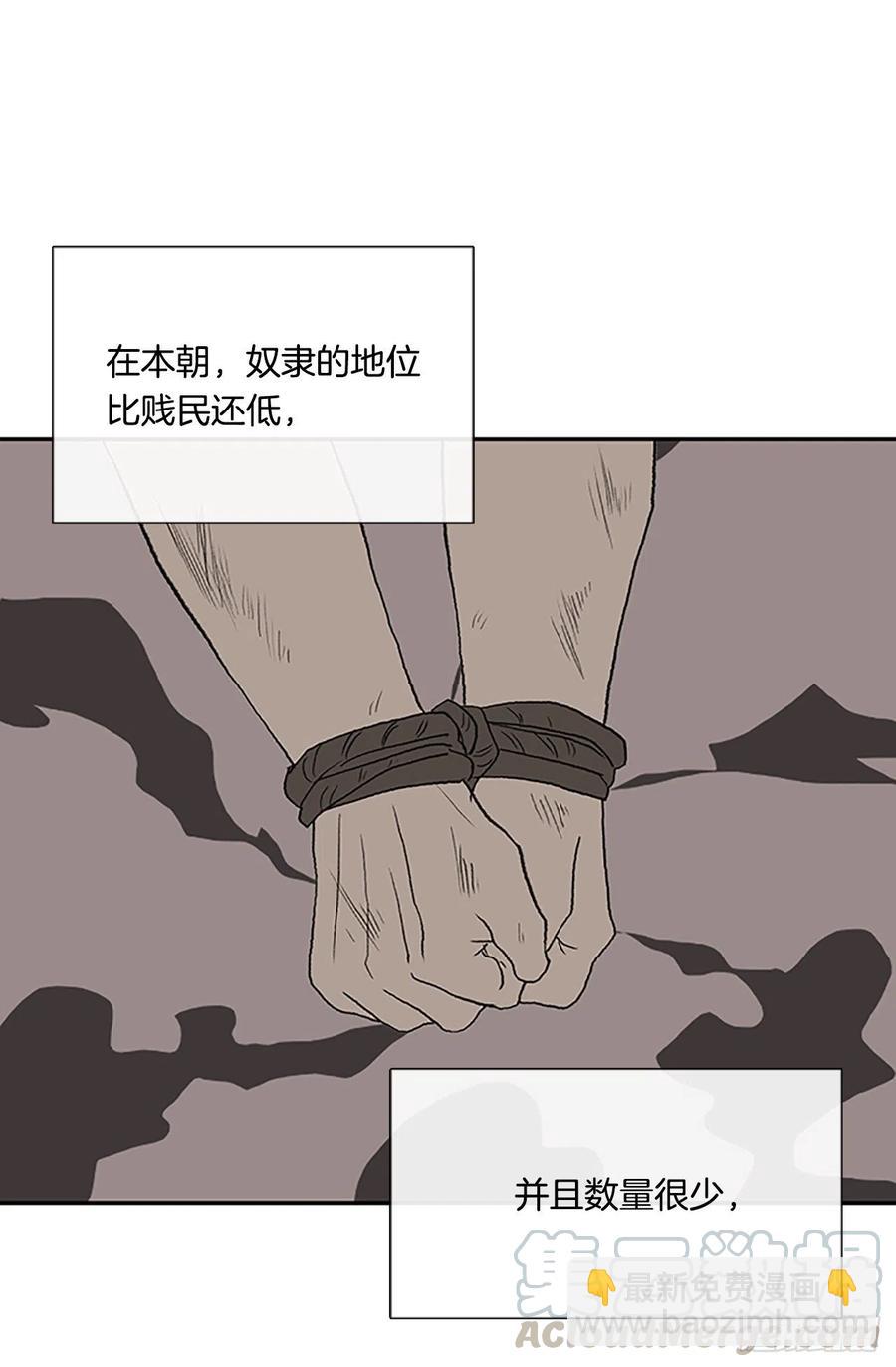 回家（1）-第370话