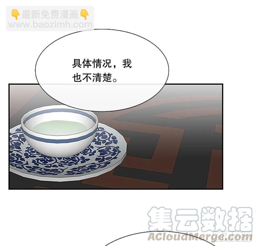 回家（1）-第370话