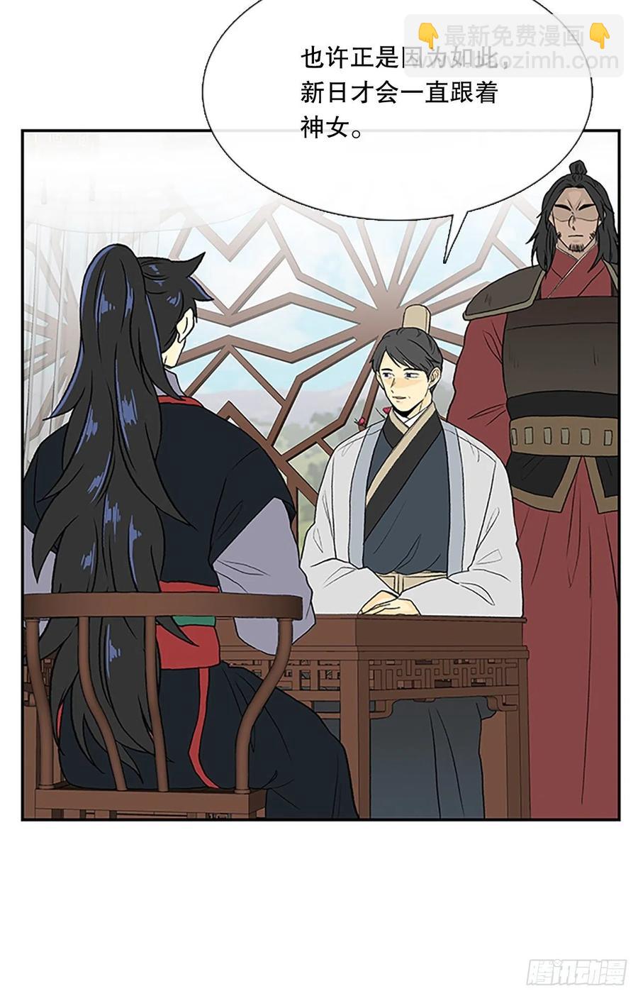 回家（1）-第370话