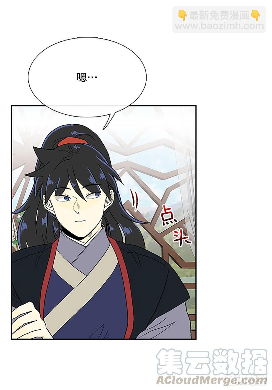 回家（1）-第370话