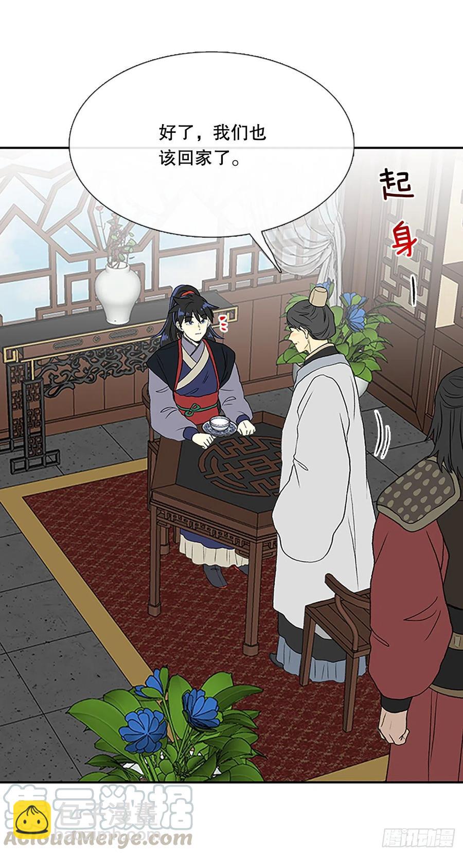 回家（1）-第370话