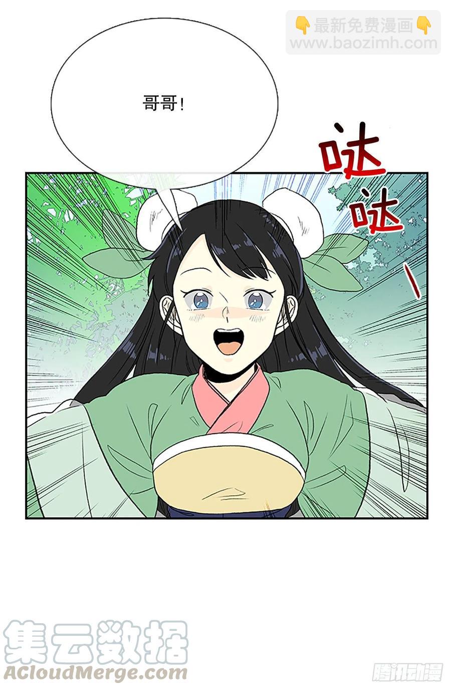 回家（1）-第370话