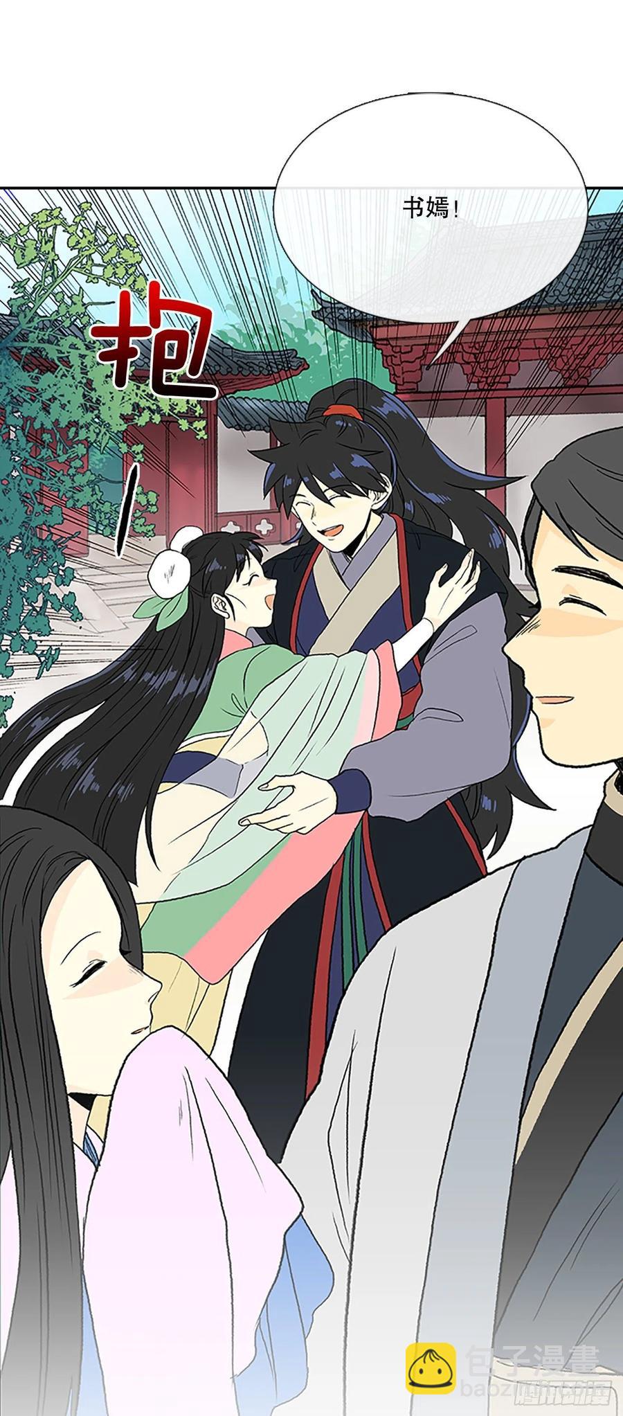 回家（1）-第370话