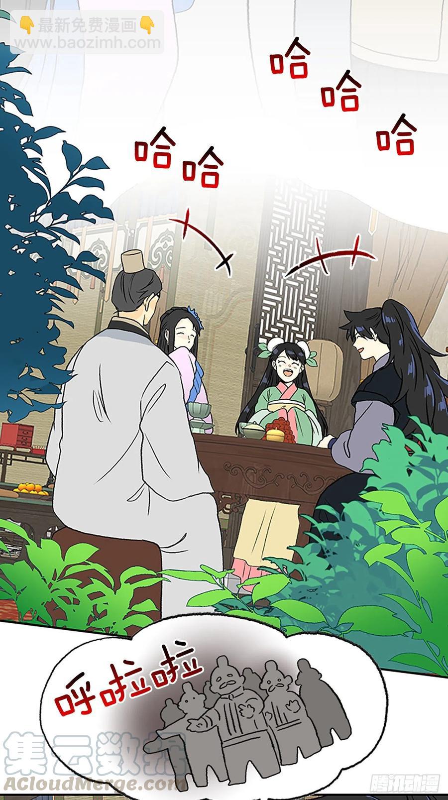 回家（1）-第370话