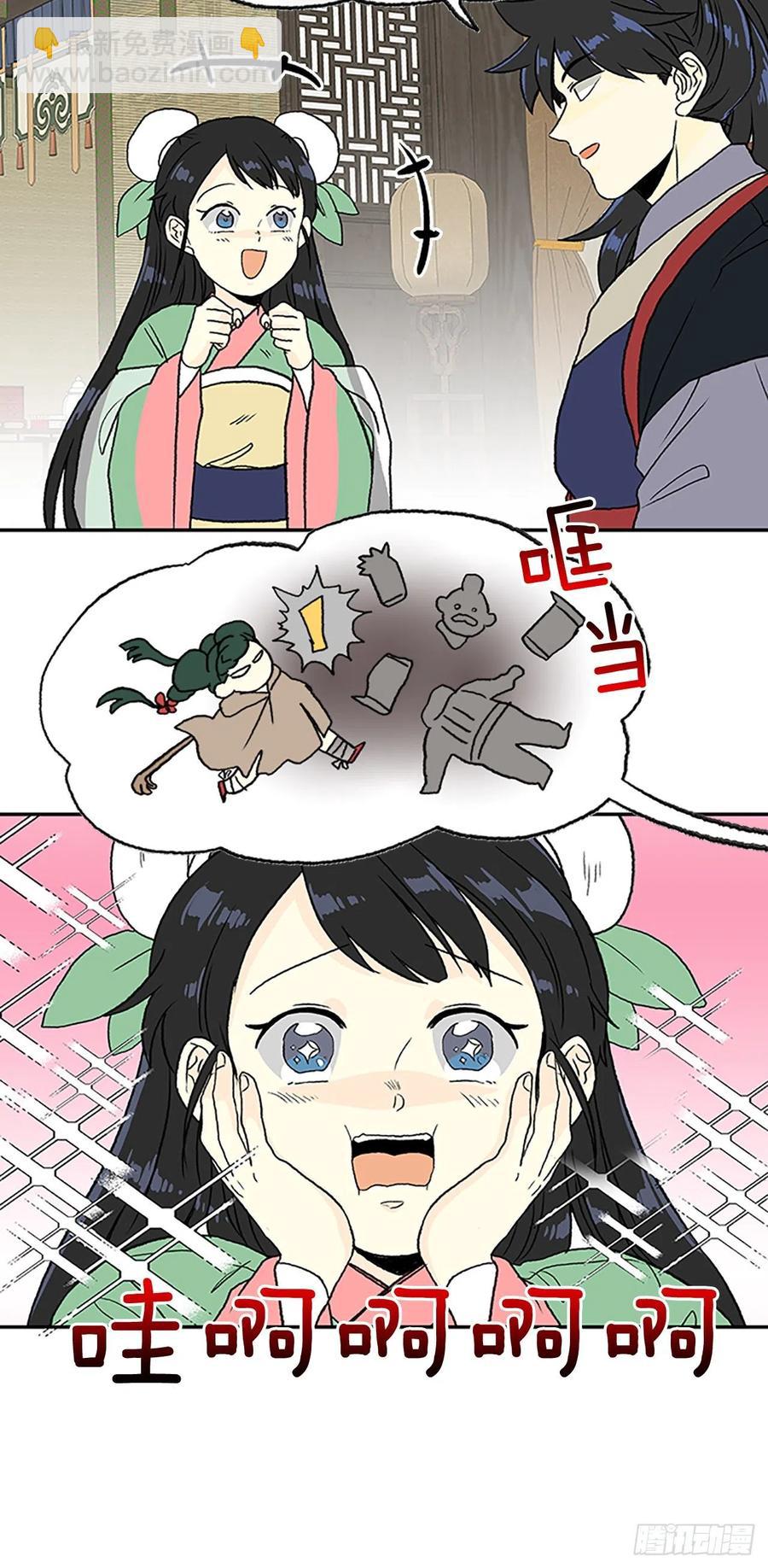 回家（1）-第370话